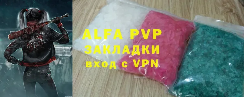 Виды наркотиков купить Кимовск МЕТАМФЕТАМИН  Alpha PVP  Меф мяу мяу  Cocaine  Конопля 