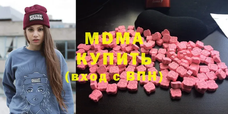 МДМА Molly  Кимовск 